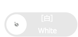 白