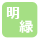 邢