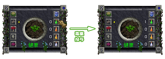 毒薬投与