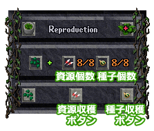 収穫