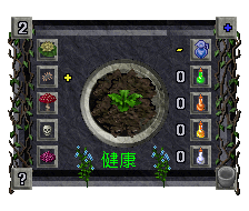 発芽