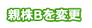 eBύX