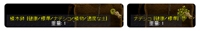 表記